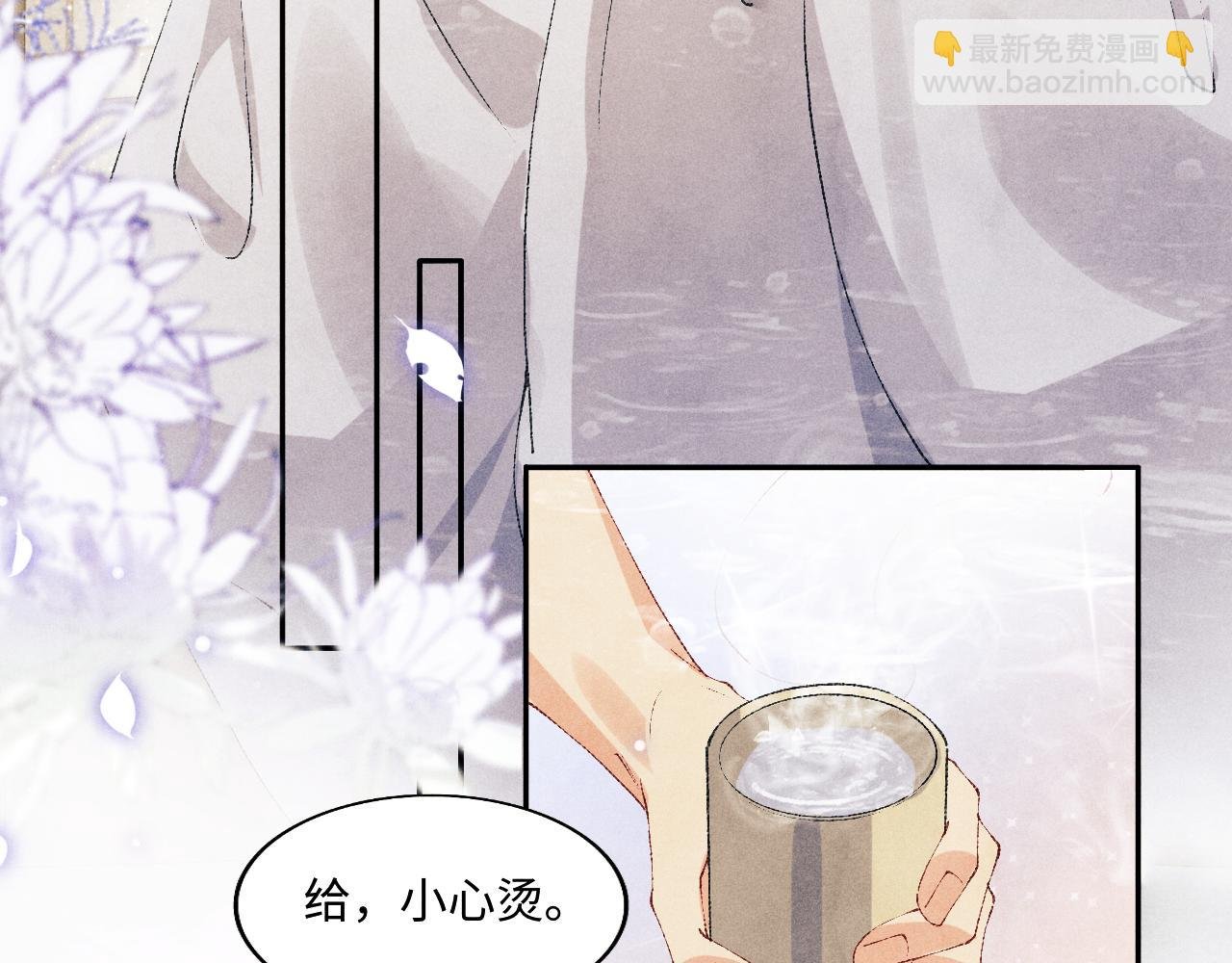 第118话 一起取暖