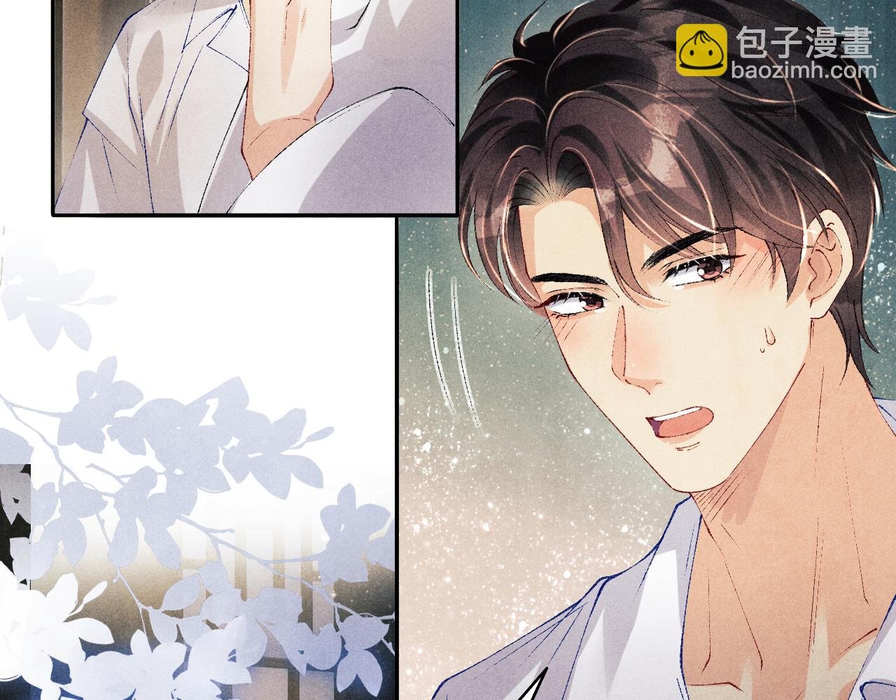第118话 一起取暖