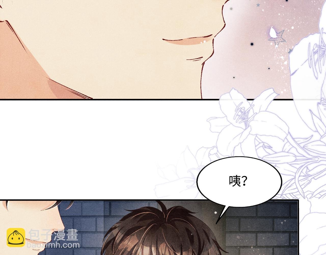 第118话 一起取暖