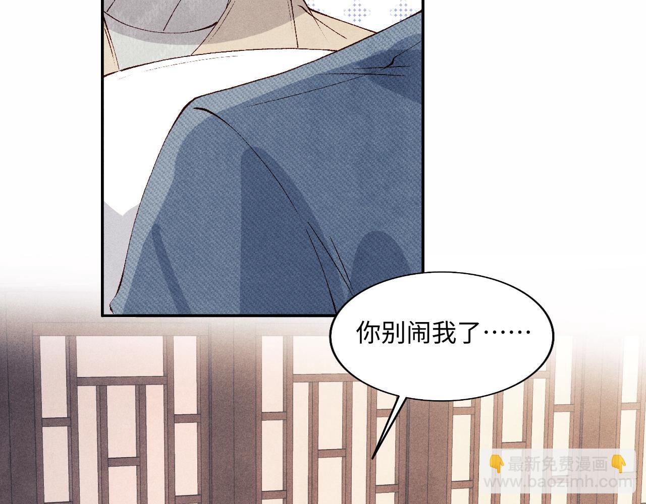 第120话 以后只吃我给你的