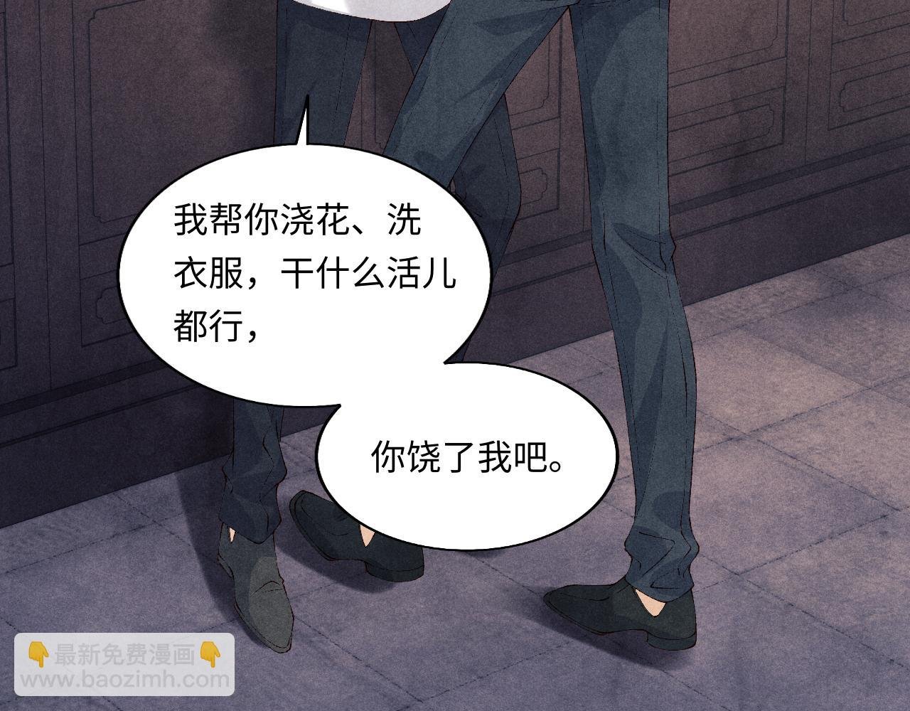 第120话 以后只吃我给你的