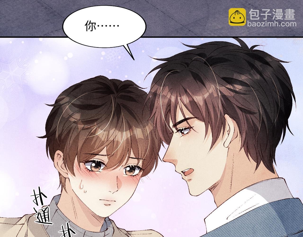 第120话 以后只吃我给你的