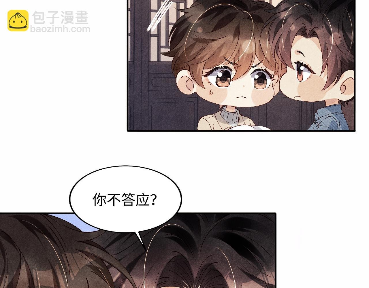 第120话 以后只吃我给你的
