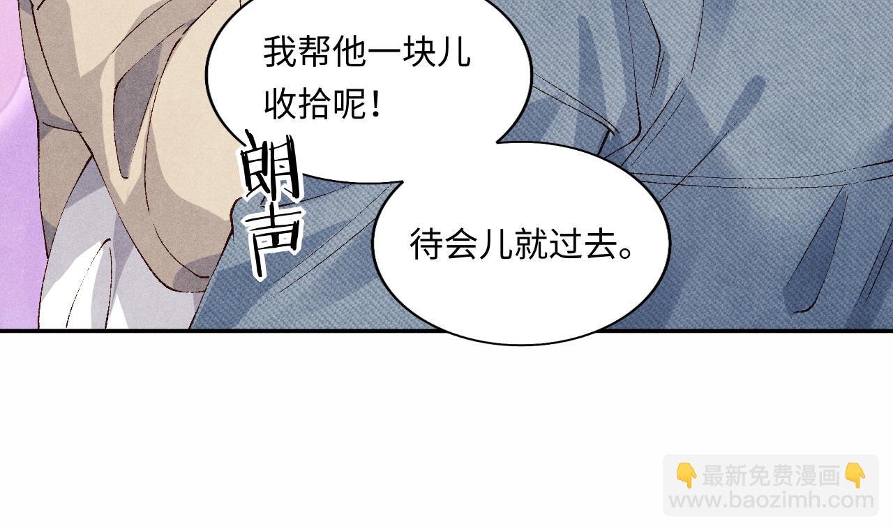 第120话 以后只吃我给你的