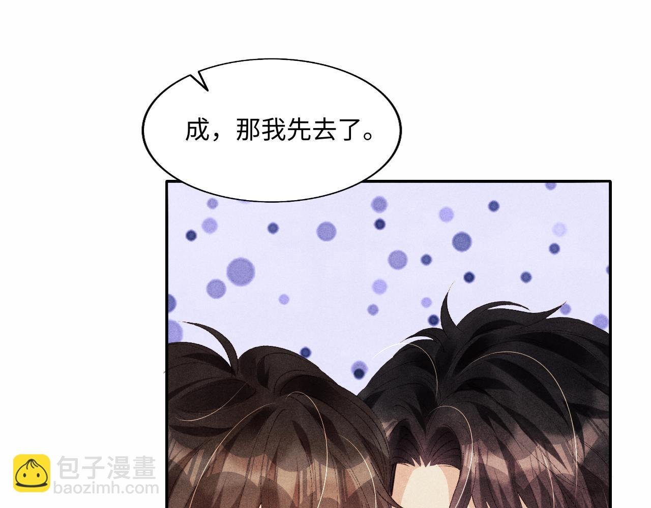第120话 以后只吃我给你的