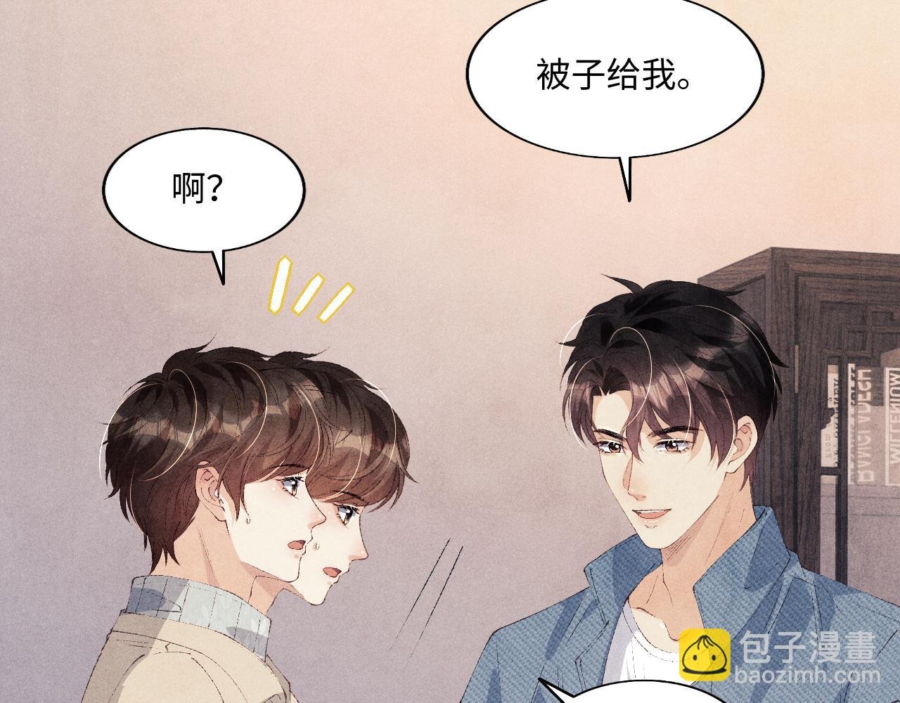 第120话 以后只吃我给你的
