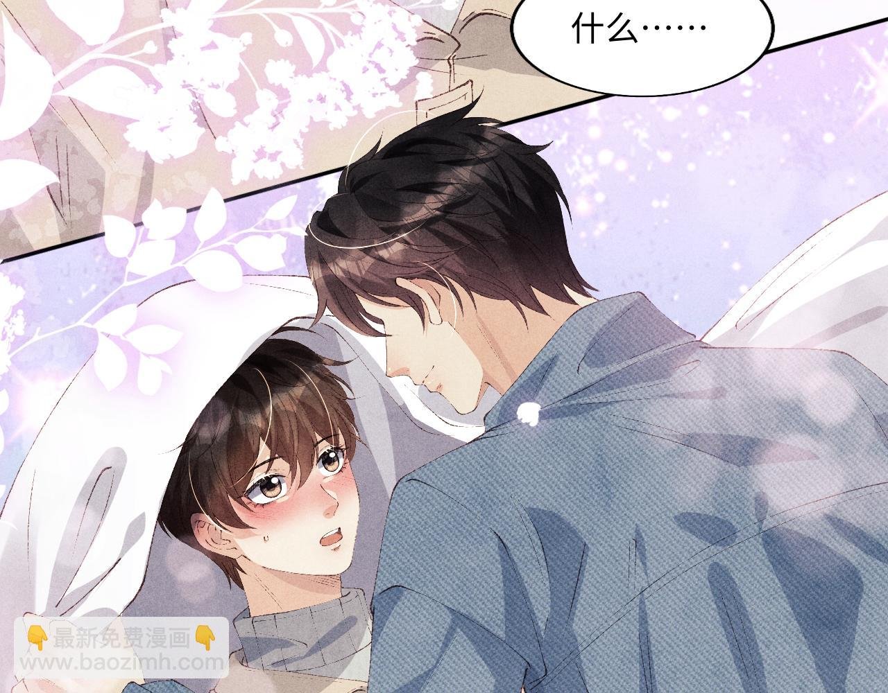 第120话 以后只吃我给你的