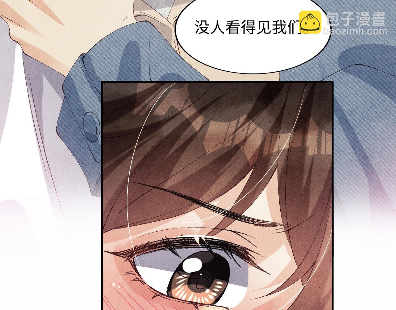 第120话 以后只吃我给你的