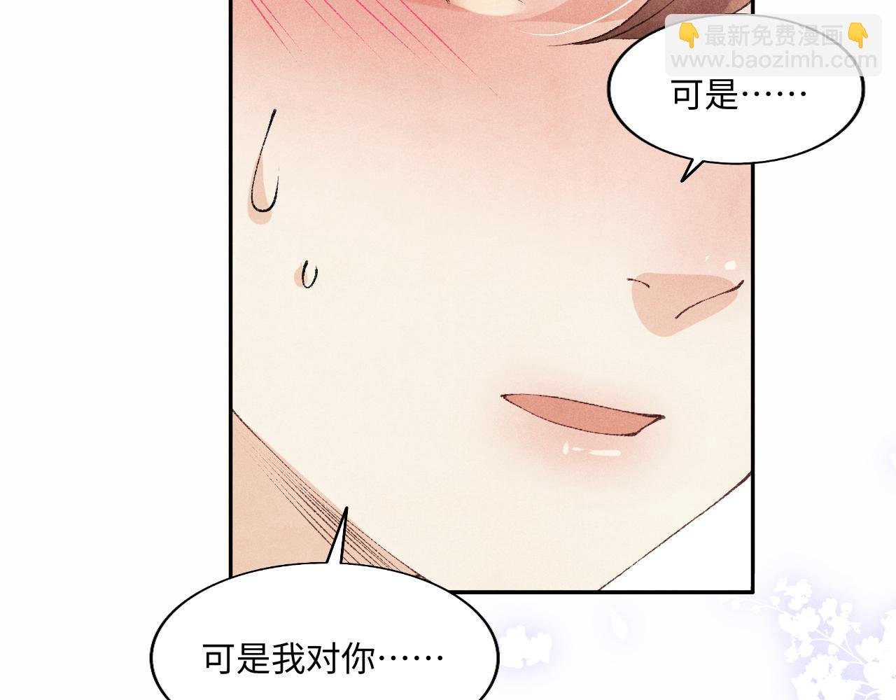 第120话 以后只吃我给你的