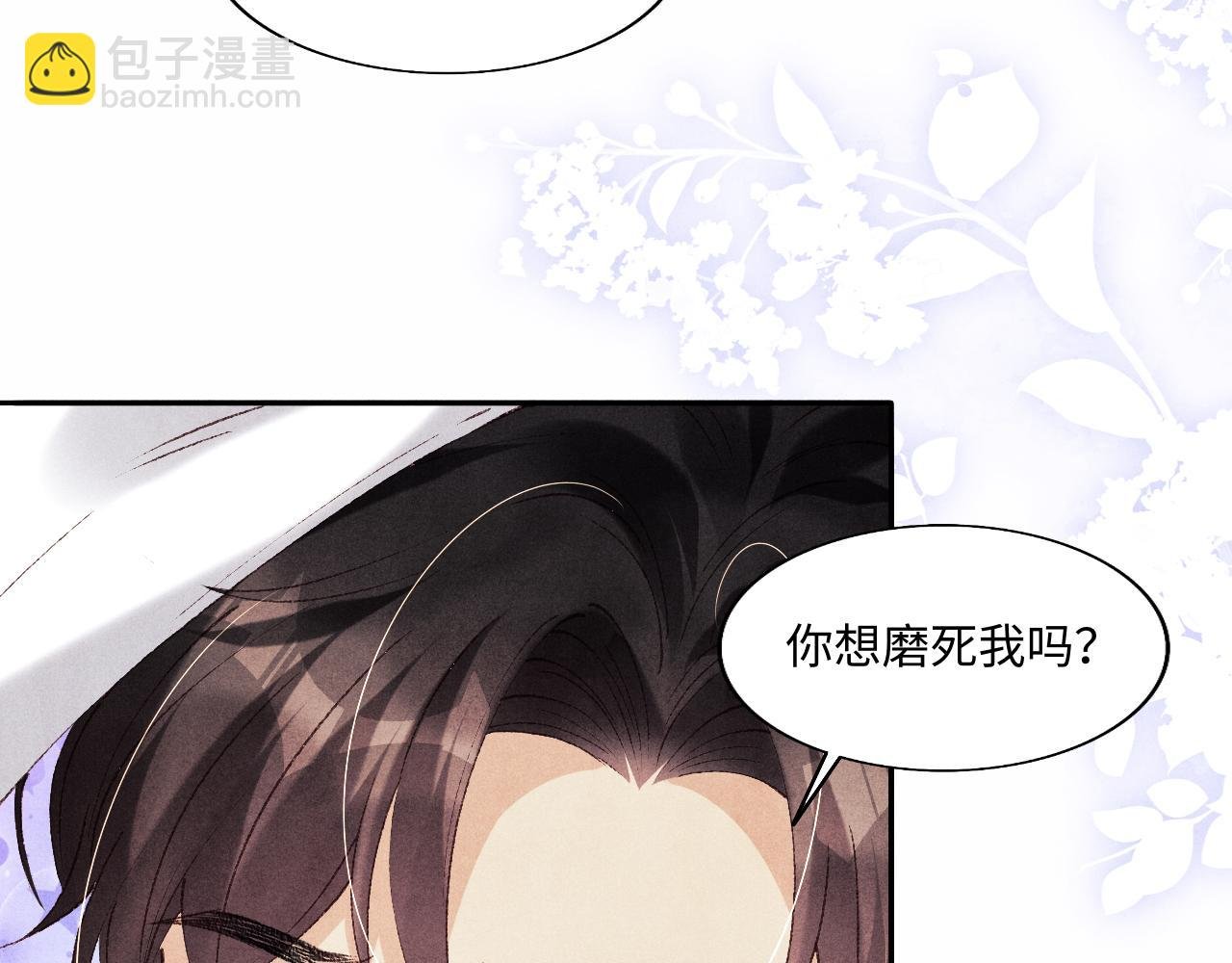 第120话 以后只吃我给你的