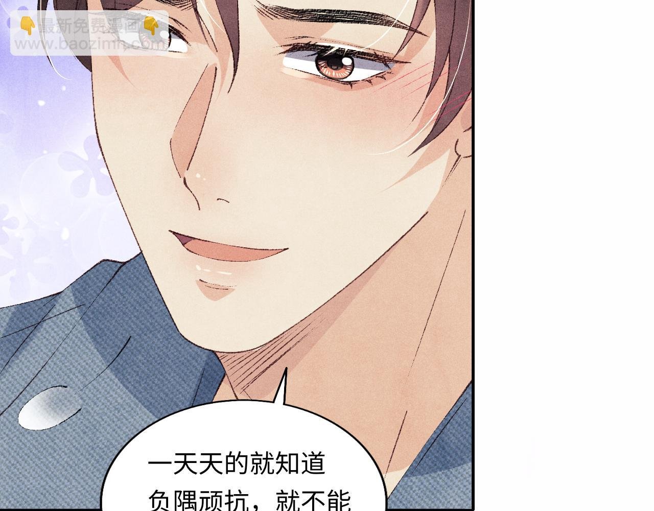 第120话 以后只吃我给你的