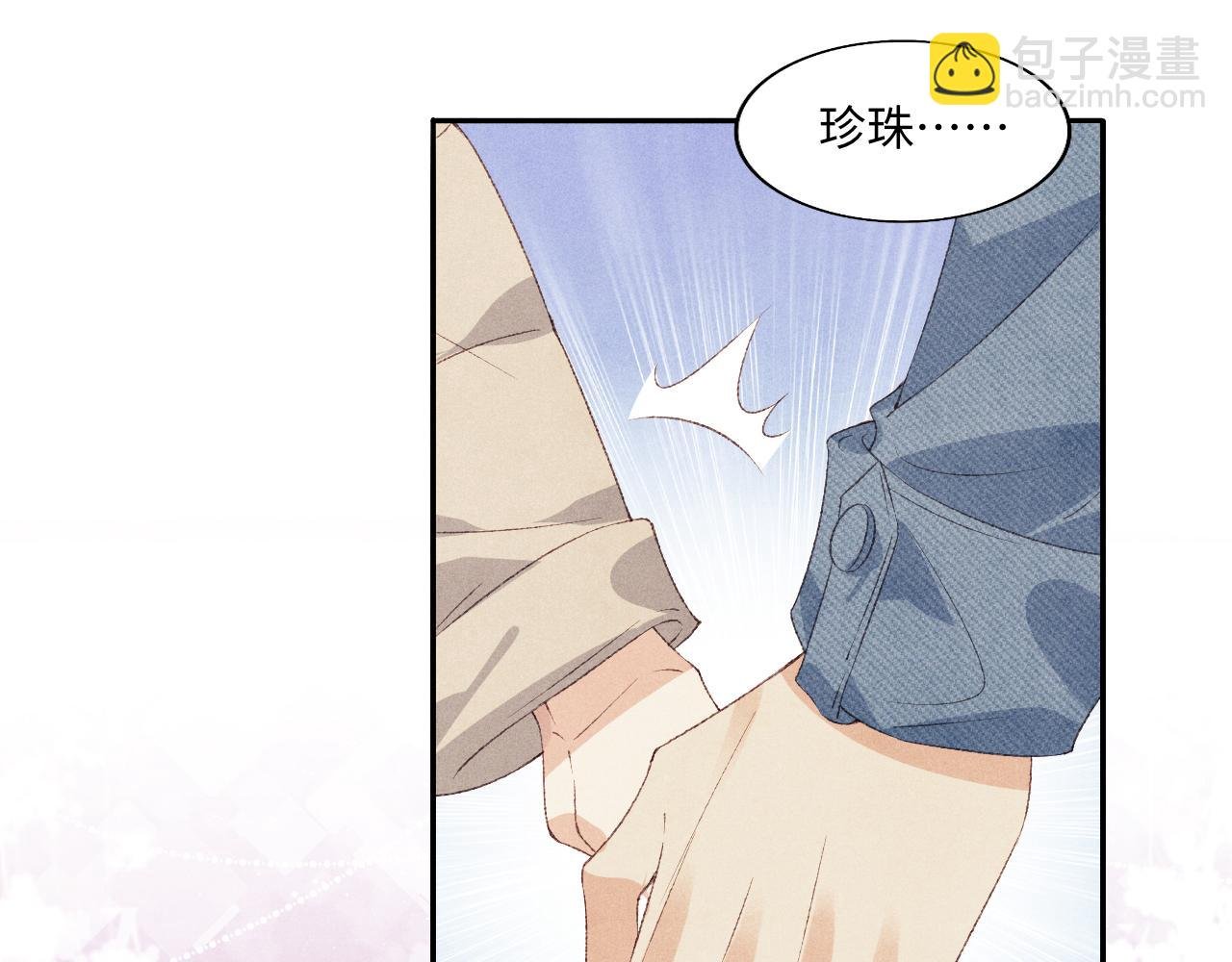第120话 以后只吃我给你的