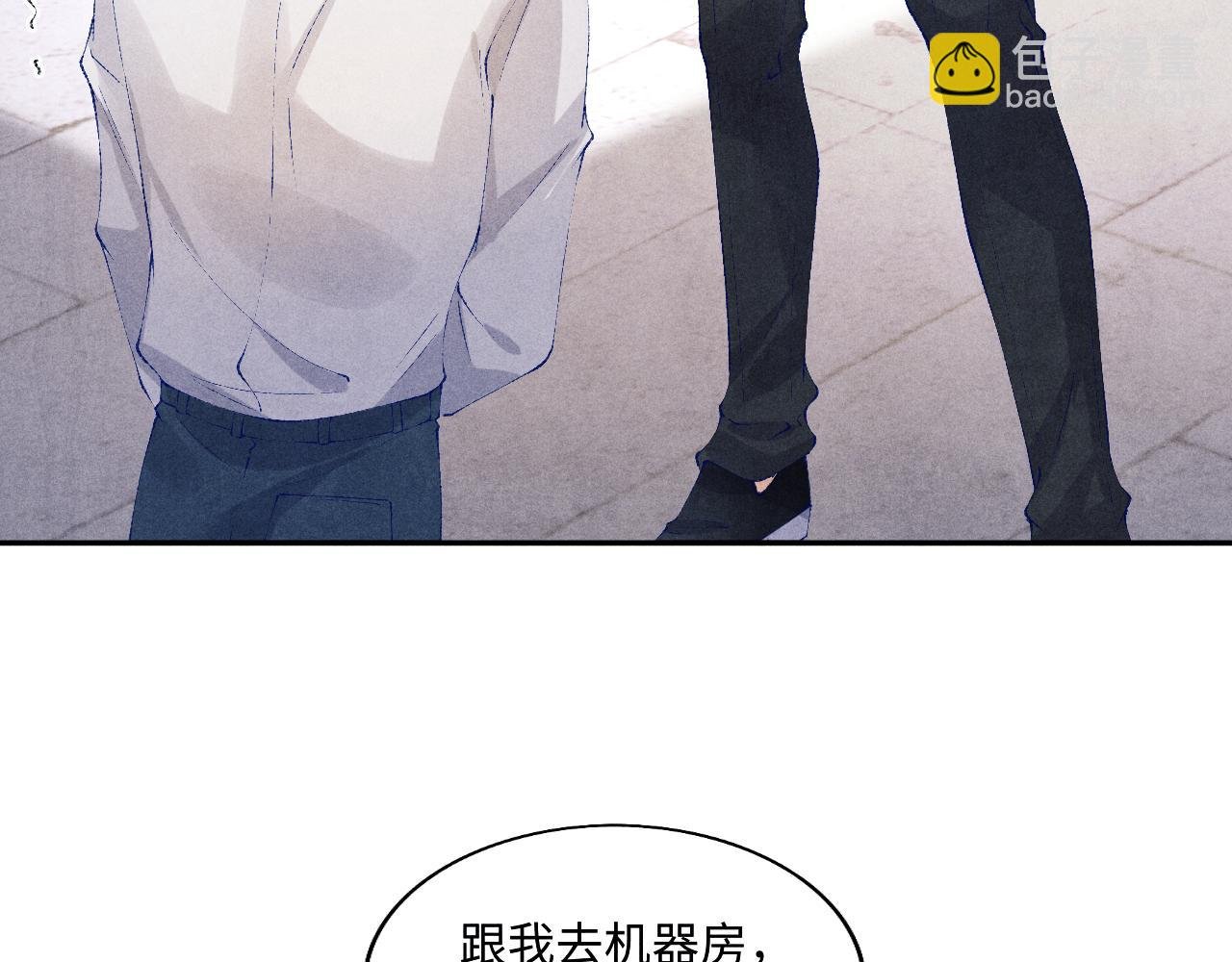 第121话 跟姜延恩打情骂俏？