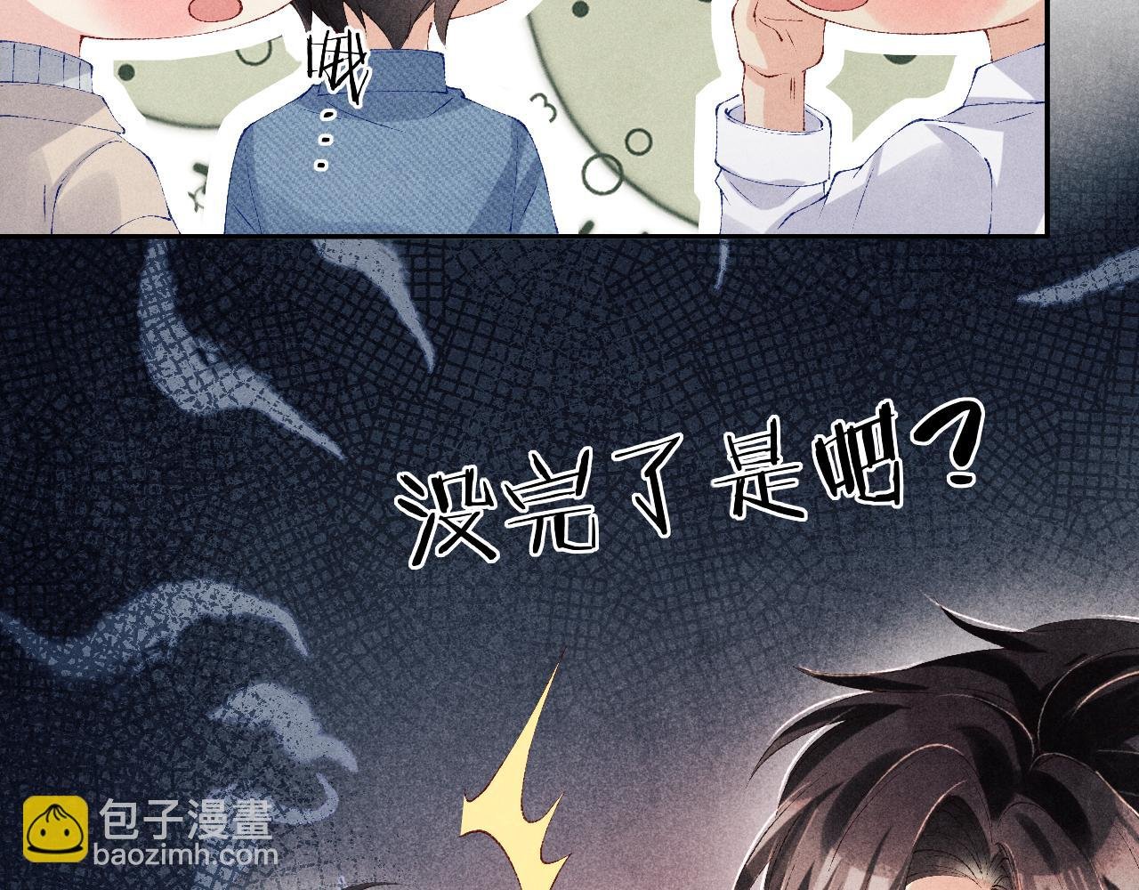 第121话 跟姜延恩打情骂俏？