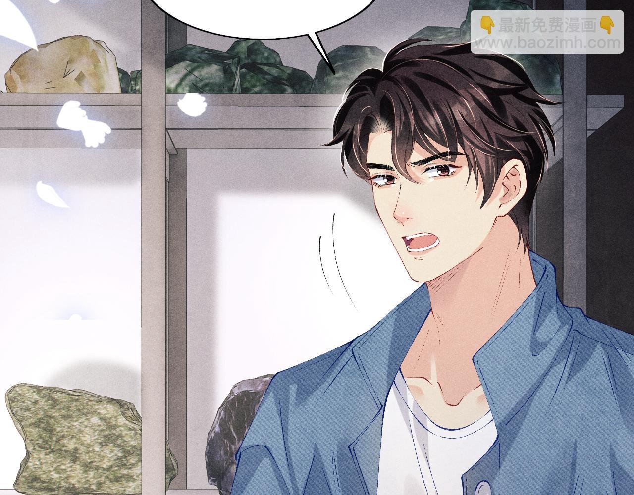 第121话 跟姜延恩打情骂俏？