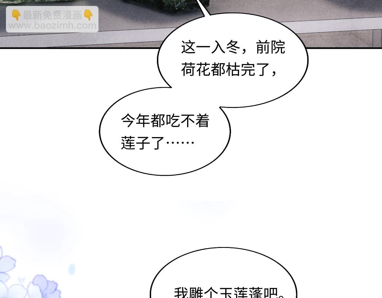 第121话 跟姜延恩打情骂俏？