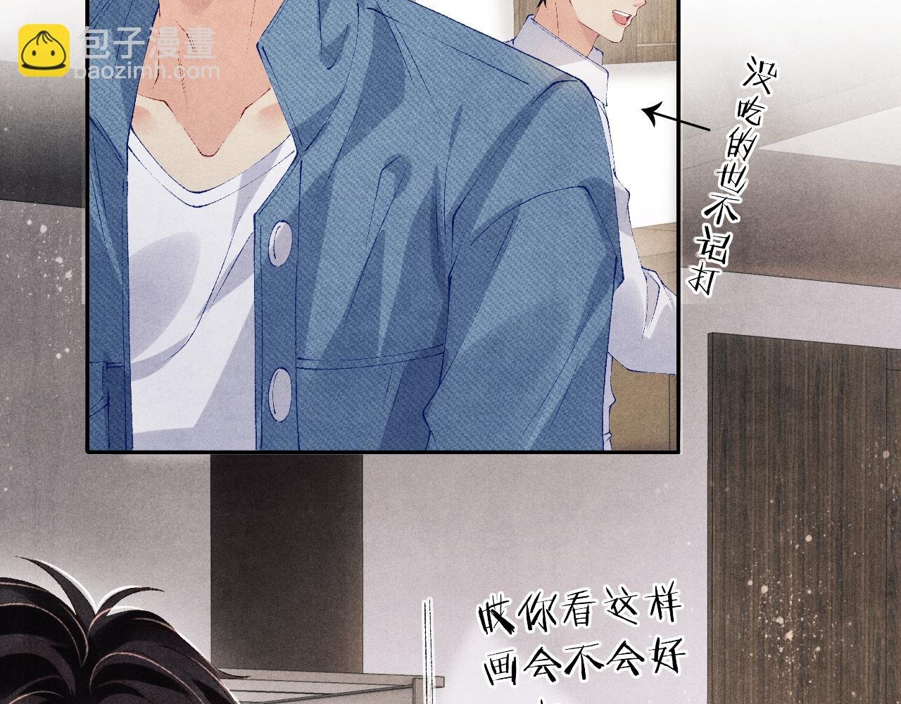 第121话 跟姜延恩打情骂俏？