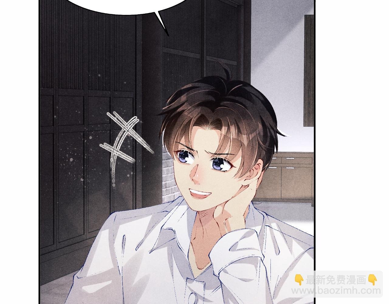 第121话 跟姜延恩打情骂俏？