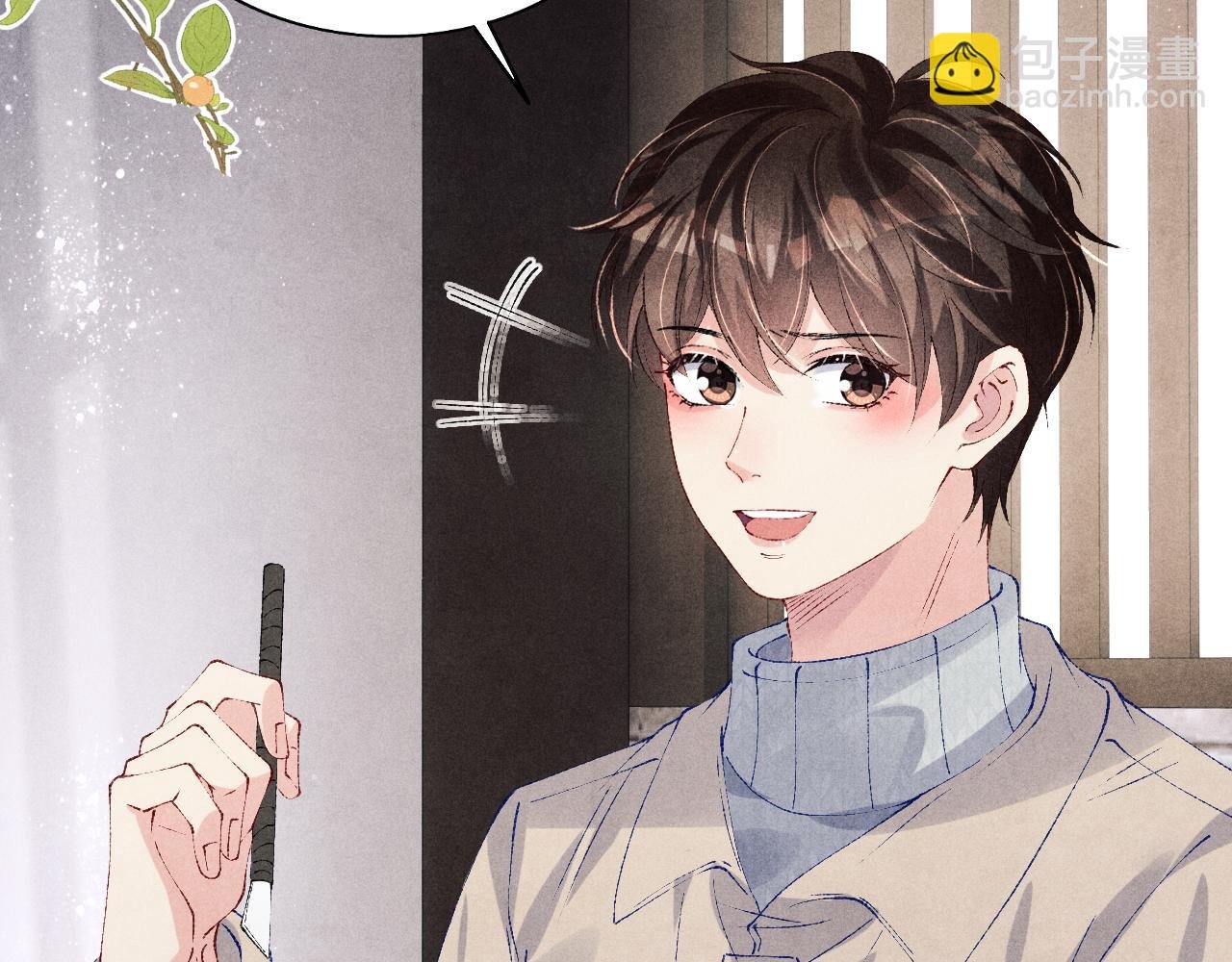 第121话 跟姜延恩打情骂俏？