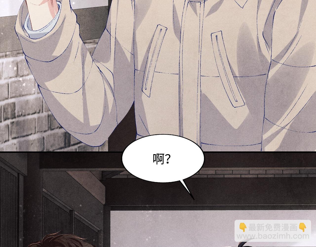 第121话 跟姜延恩打情骂俏？
