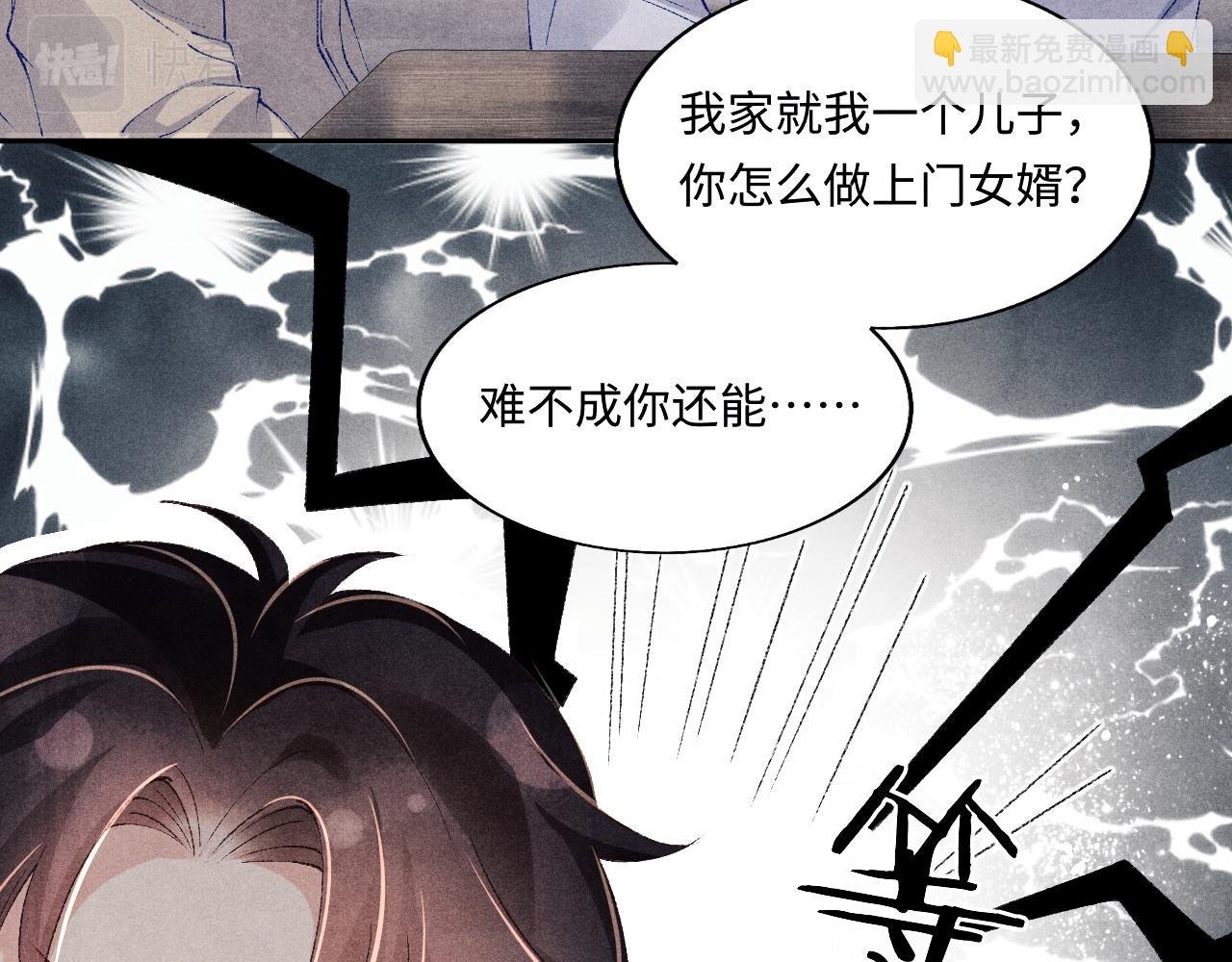 第121话 跟姜延恩打情骂俏？