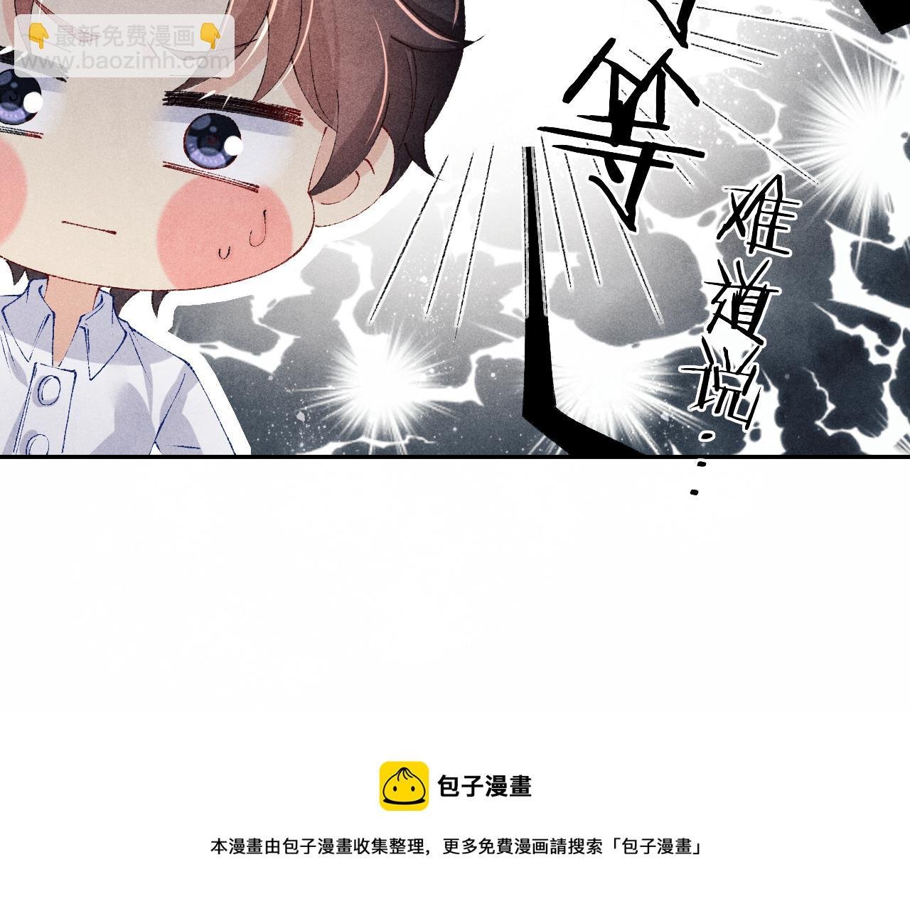 第121话 跟姜延恩打情骂俏？