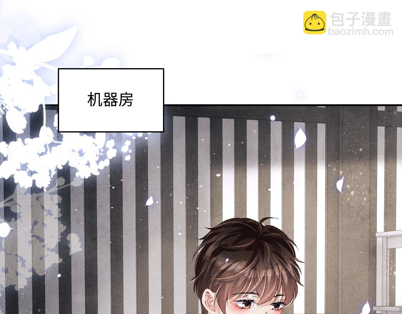 第122话 只能对你好