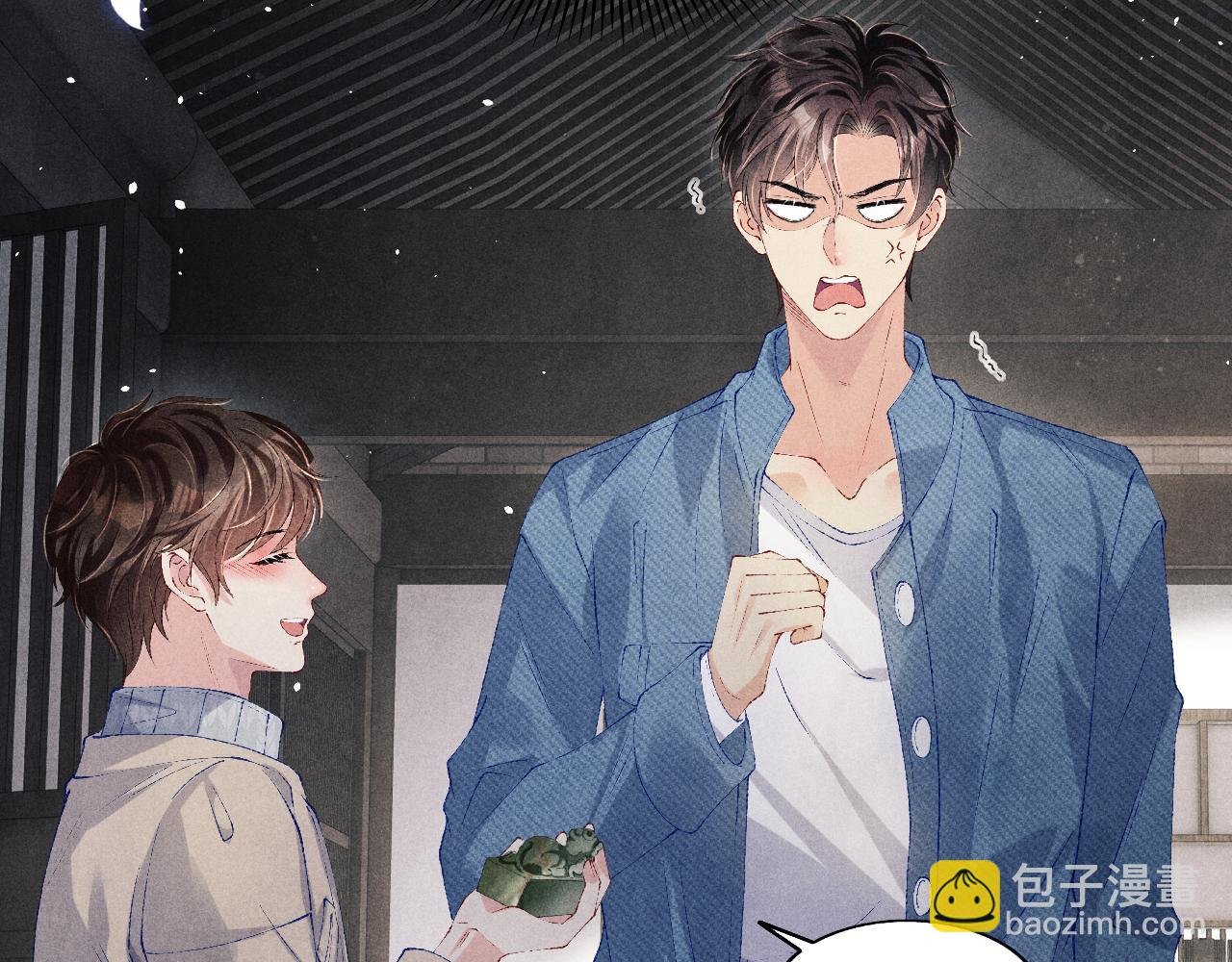 第122话 只能对你好
