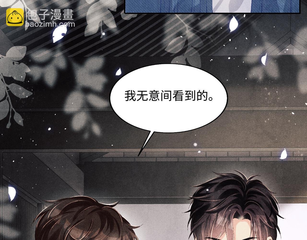 第122话 只能对你好