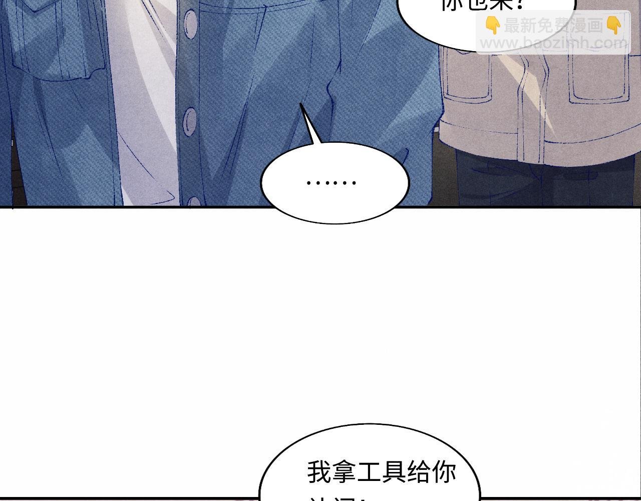 第122话 只能对你好