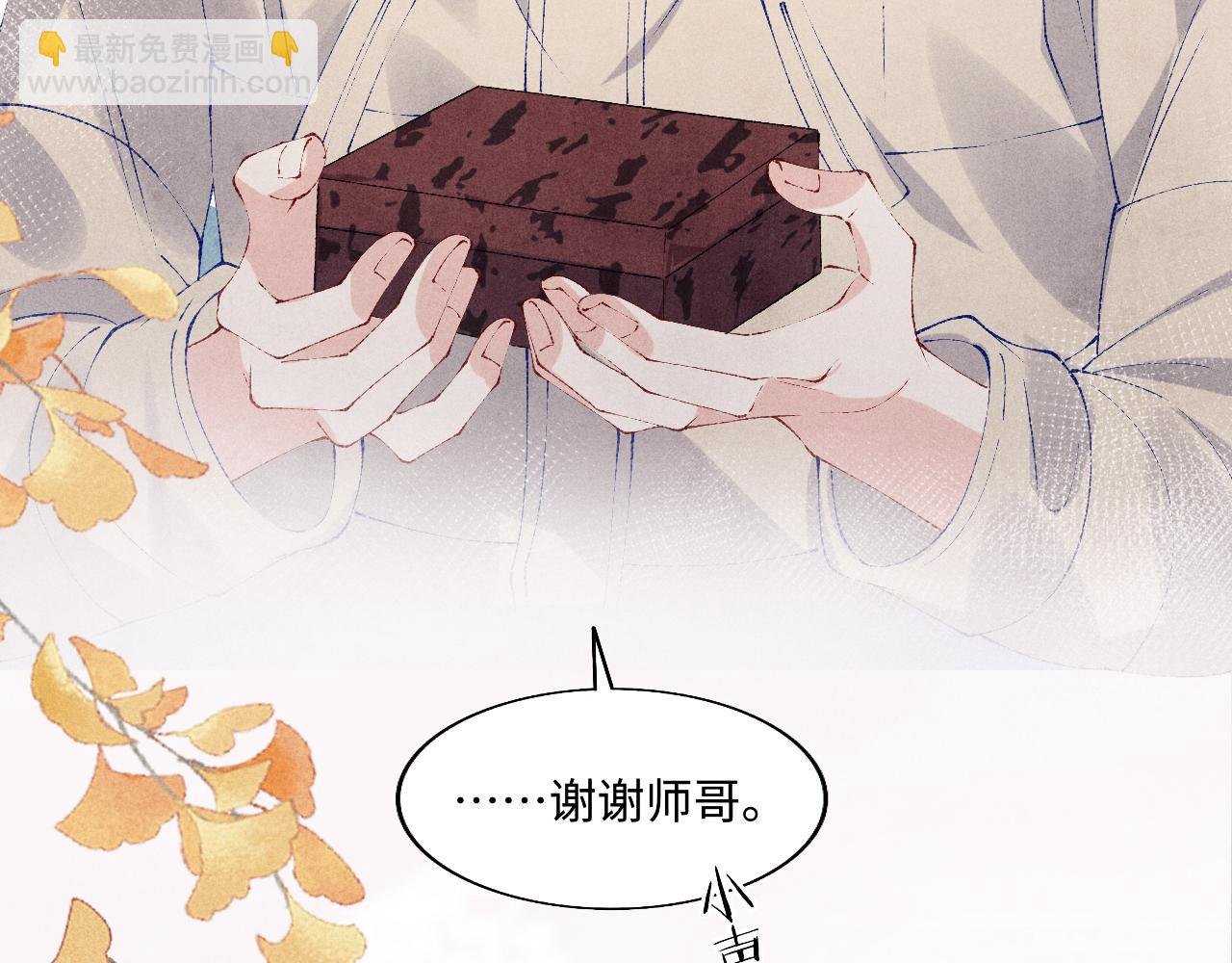 第122话 只能对你好