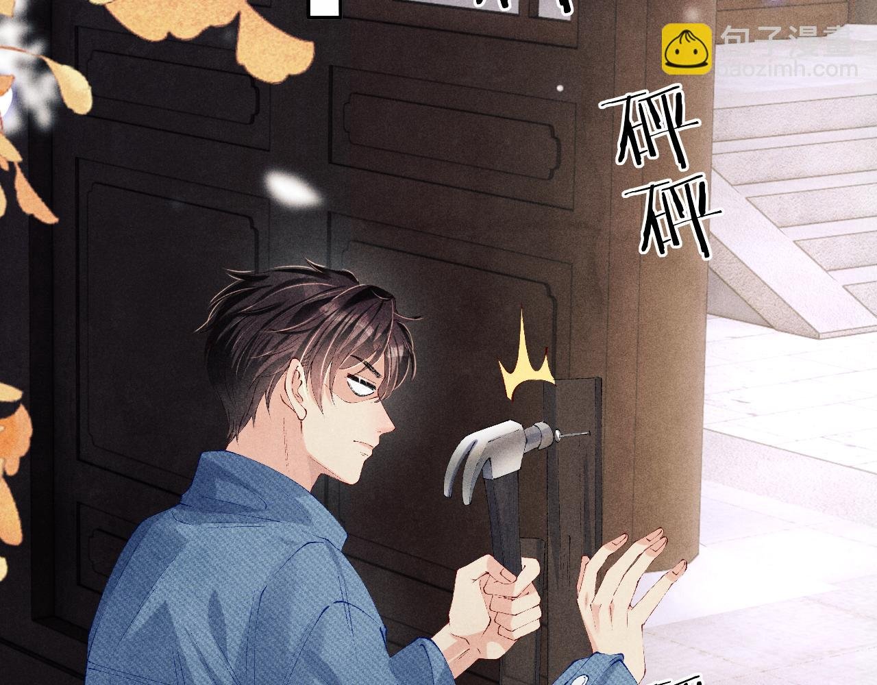 第122话 只能对你好