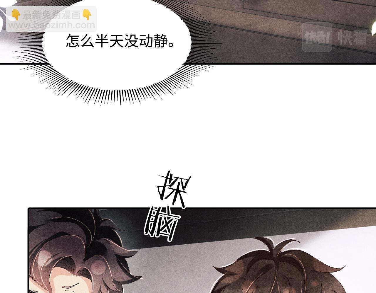 第122话 只能对你好