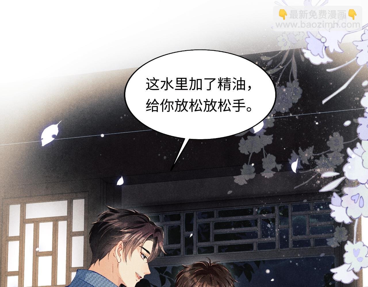 第123话 丁汉白名场面