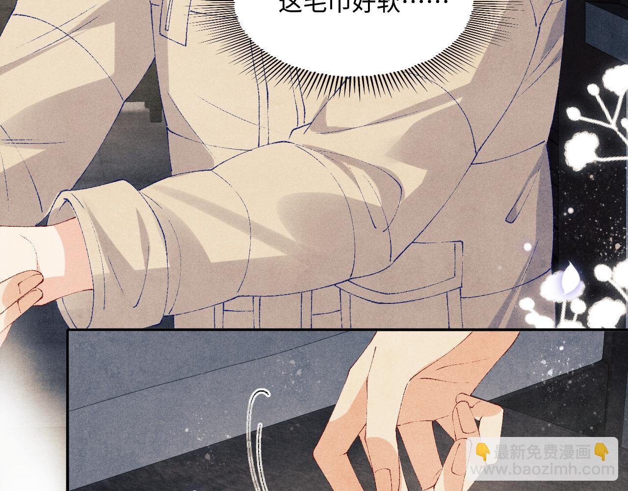第123话 丁汉白名场面