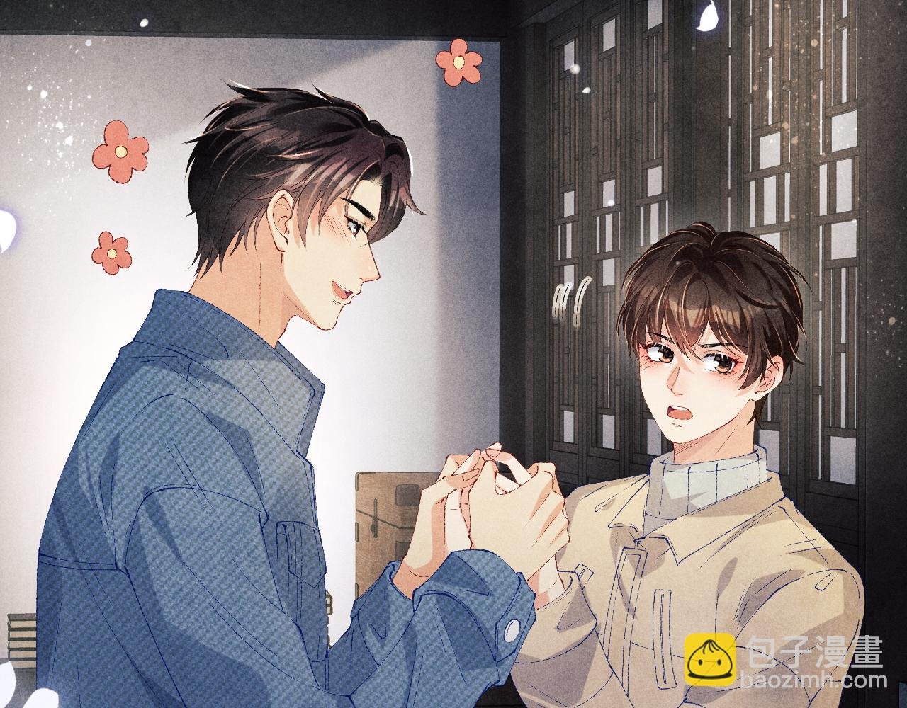 第123话 丁汉白名场面