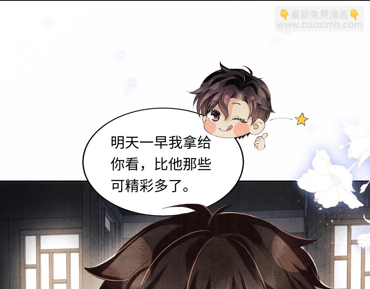 第123话 丁汉白名场面