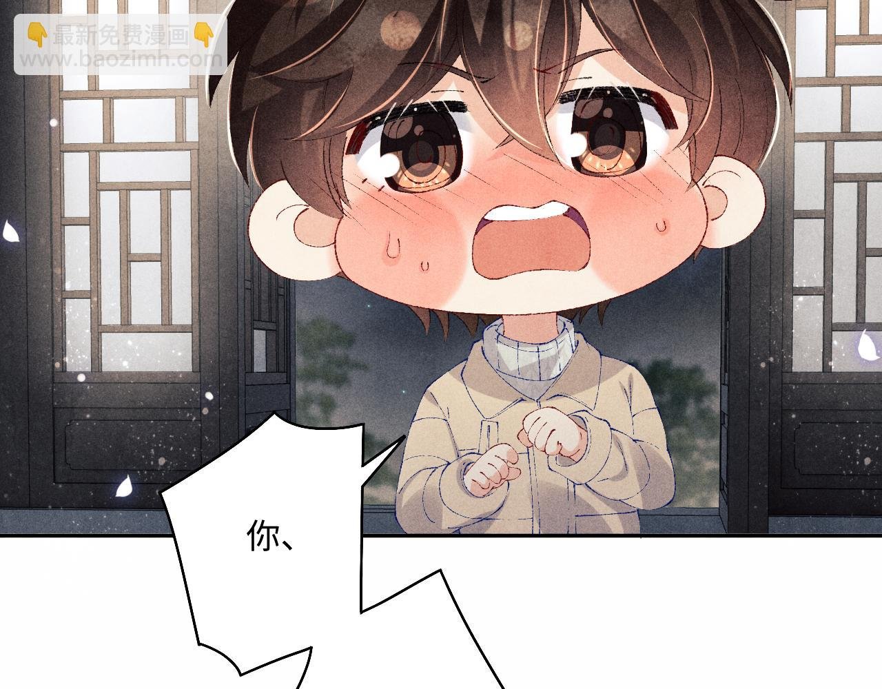 第123话 丁汉白名场面