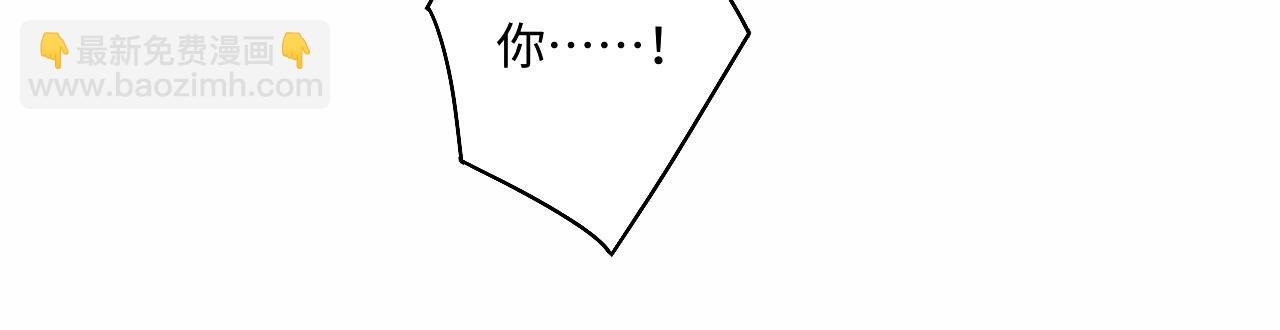 第123话 丁汉白名场面