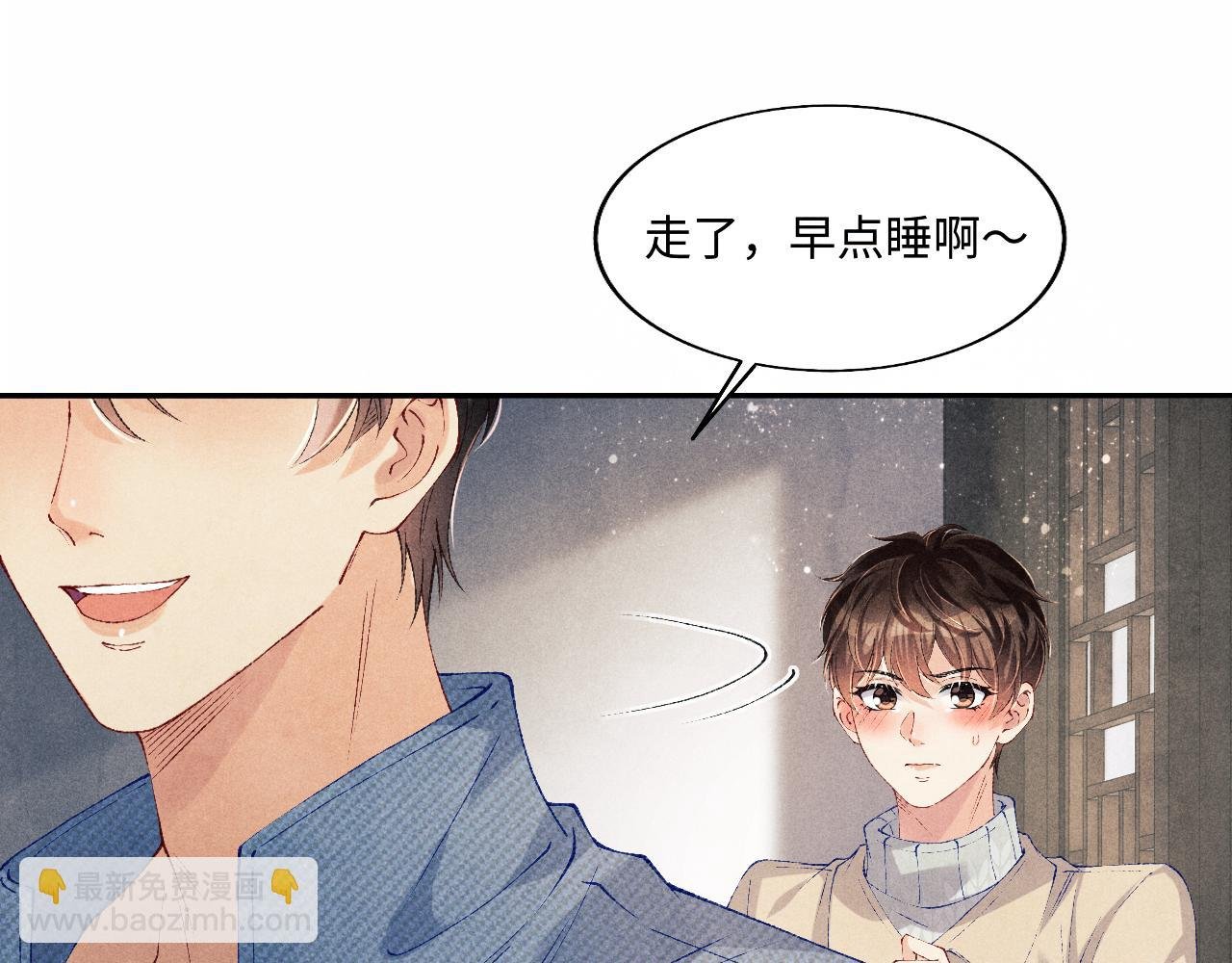 第123话 丁汉白名场面