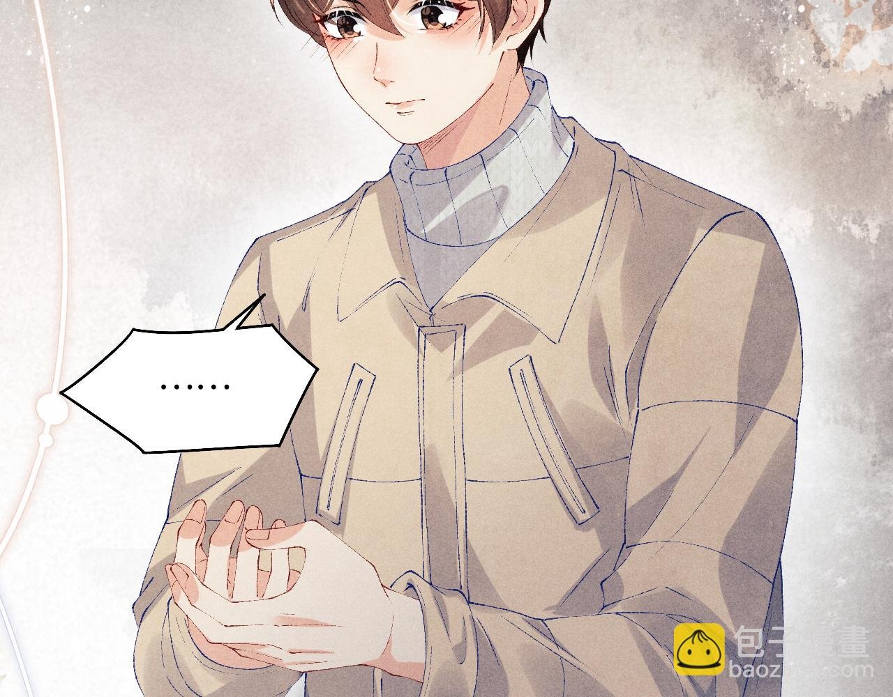 第123话 丁汉白名场面