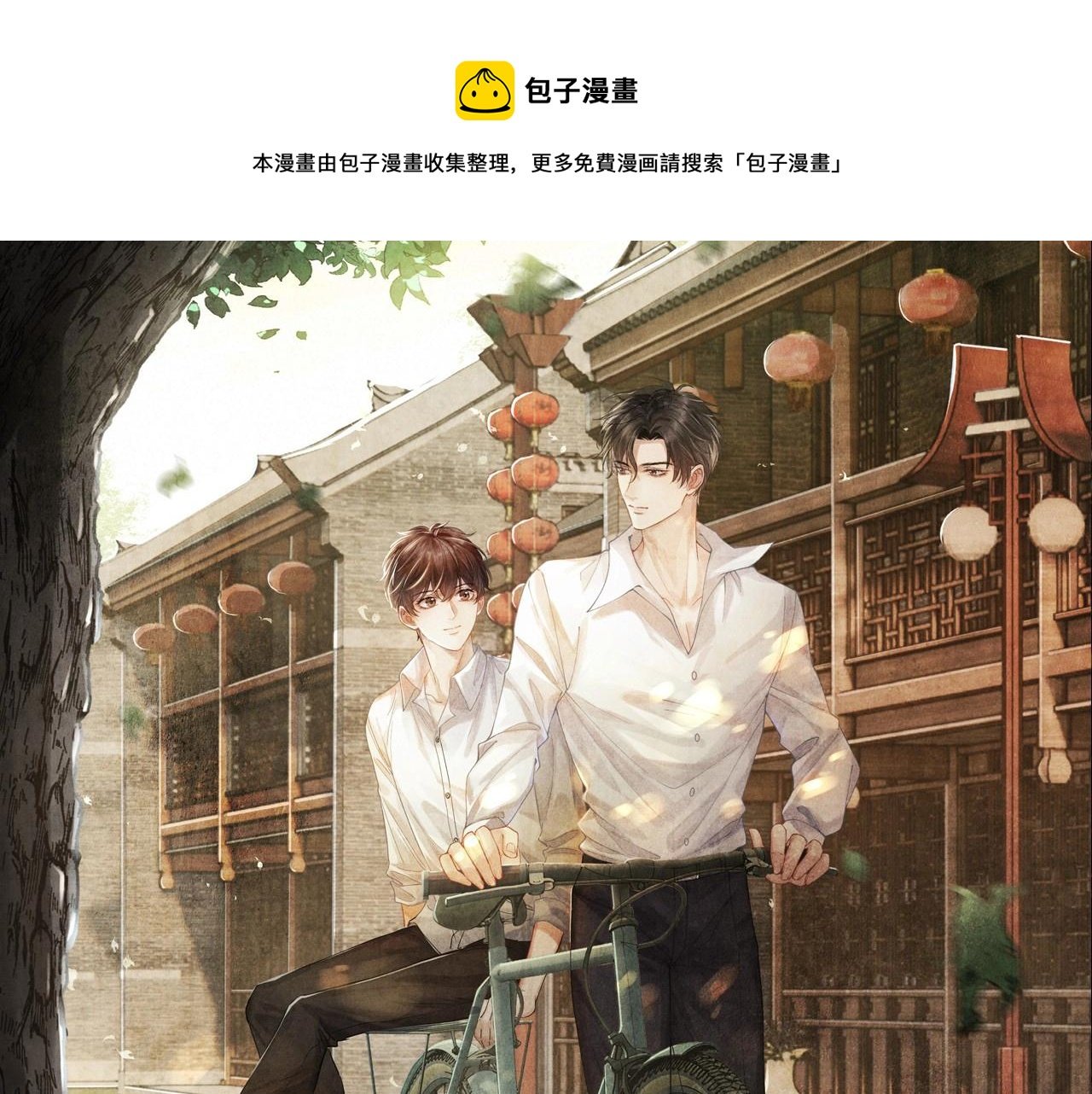 第124话 为玉销记造势