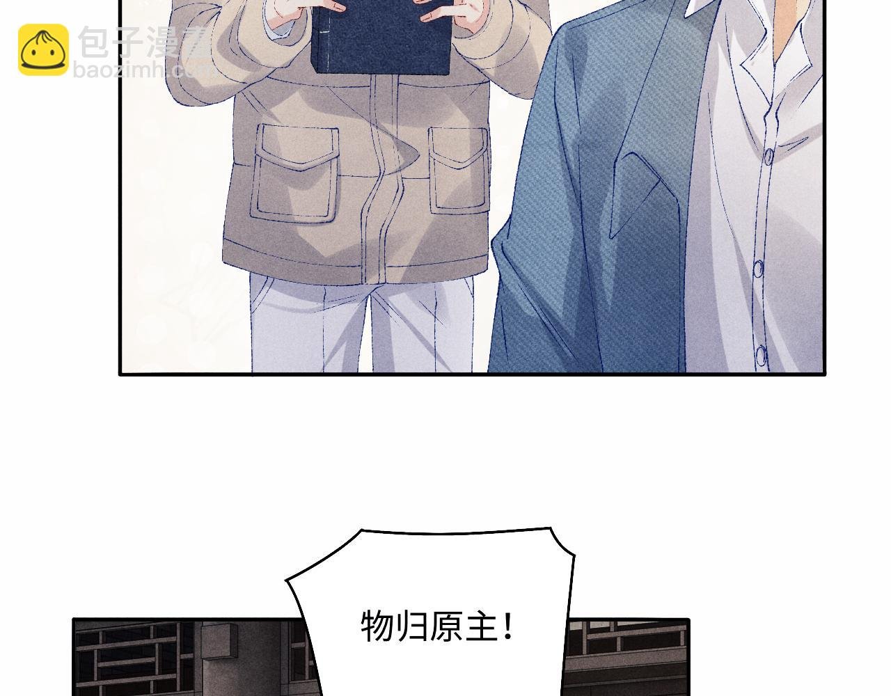 第124话 为玉销记造势