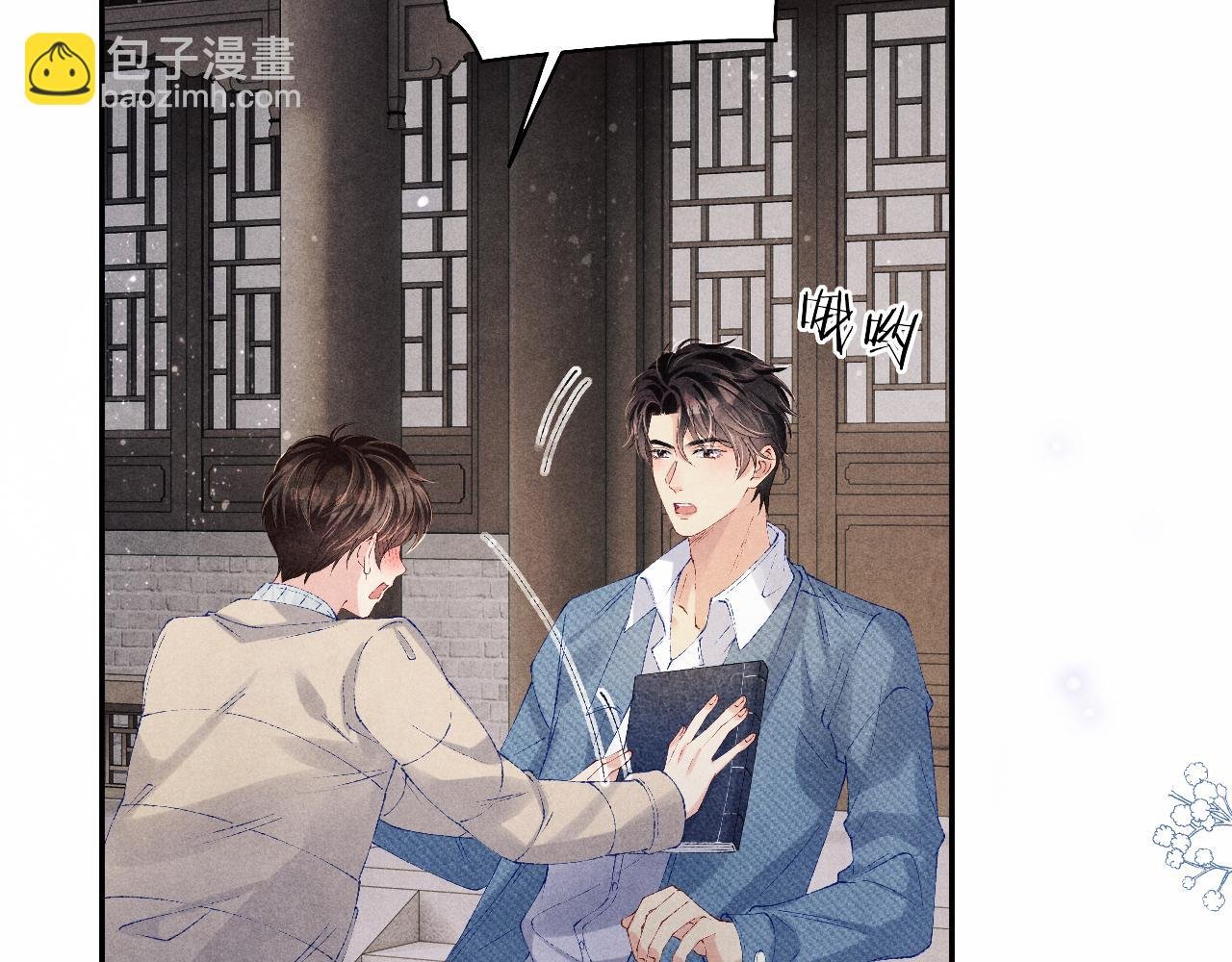 第124话 为玉销记造势