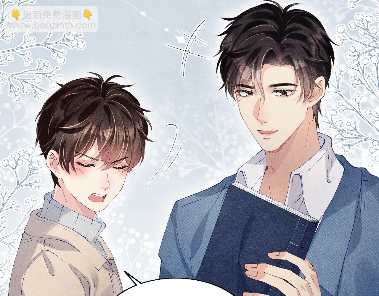 第124话 为玉销记造势