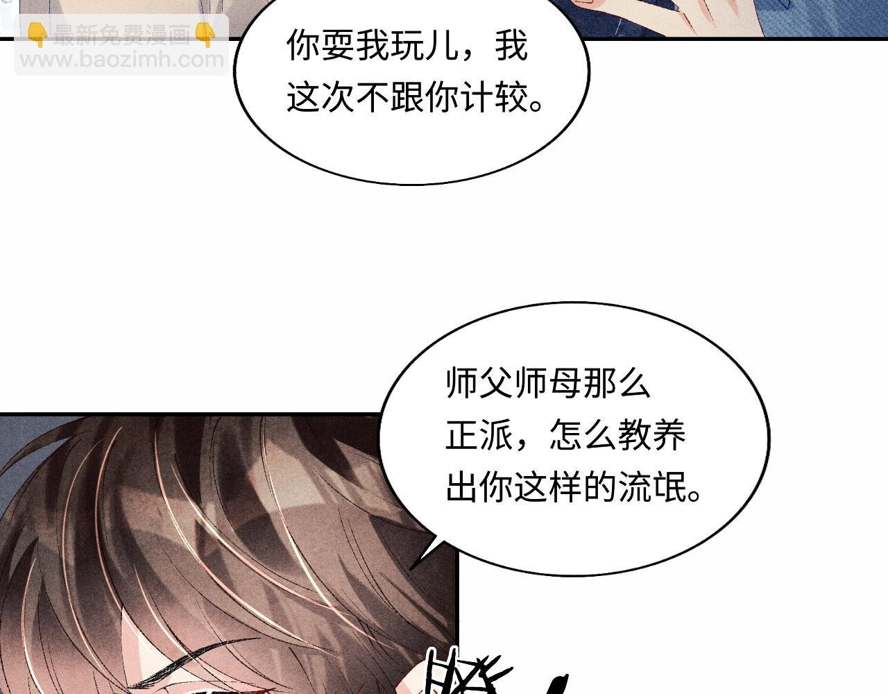 第124话 为玉销记造势