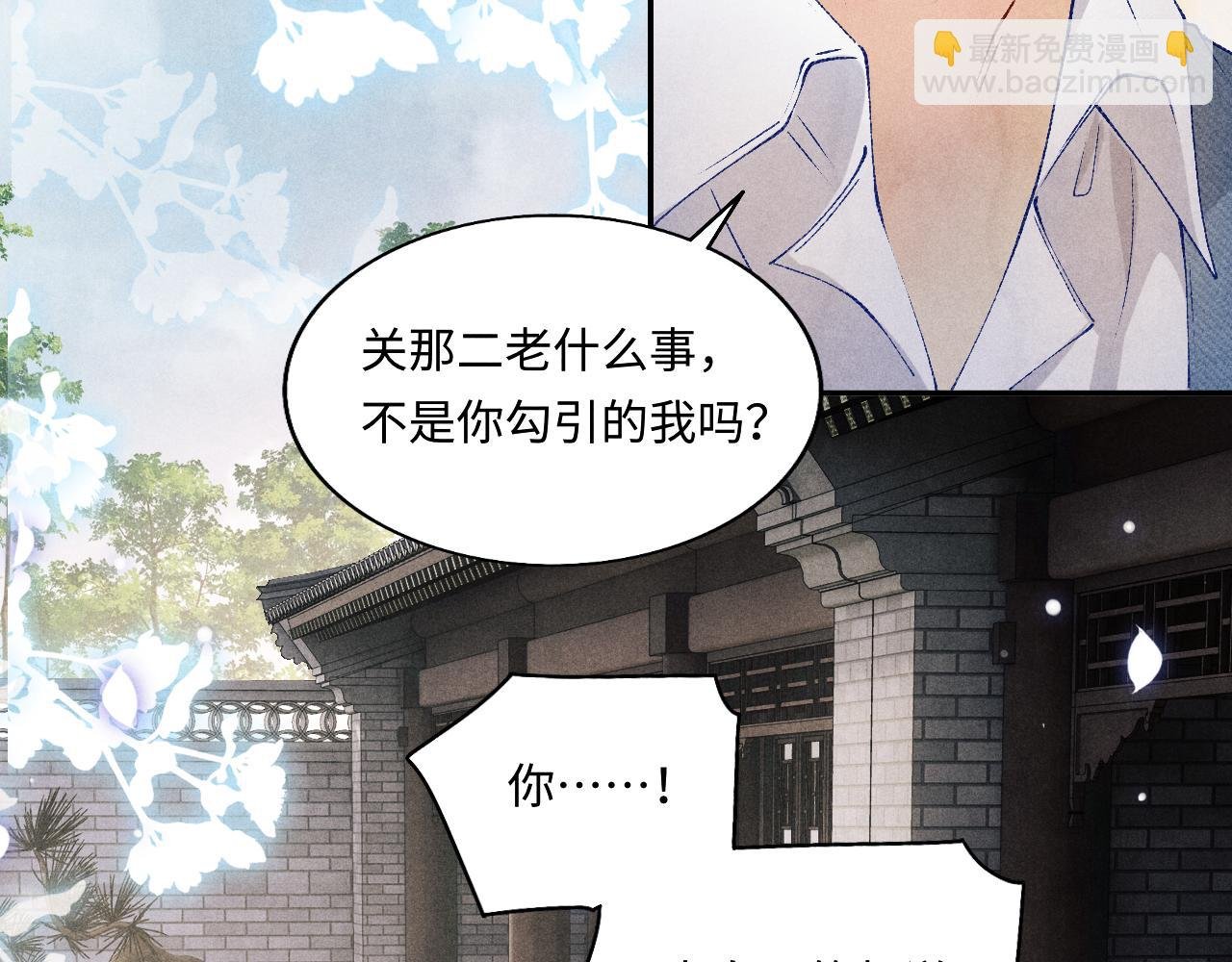 第124话 为玉销记造势
