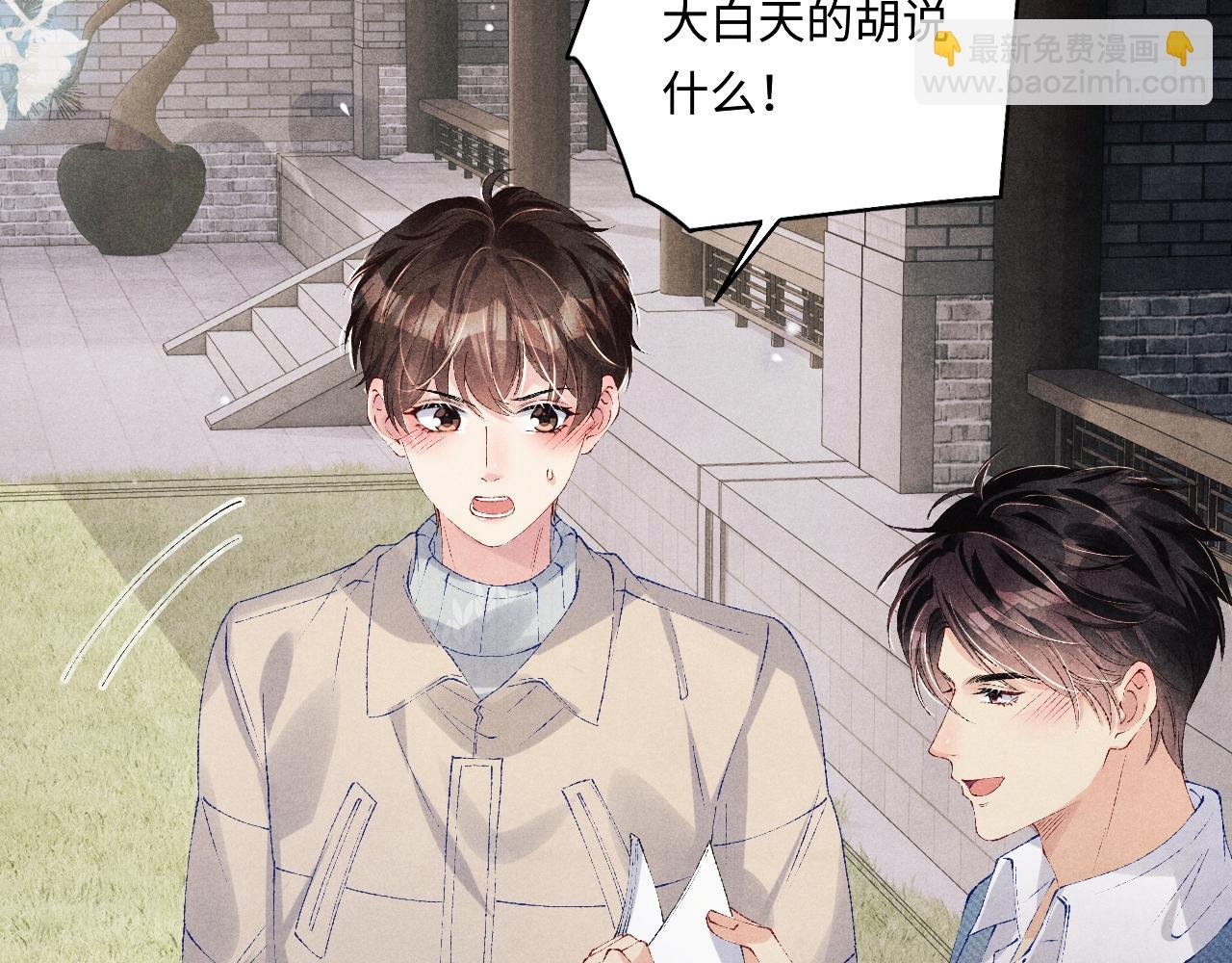 第124话 为玉销记造势