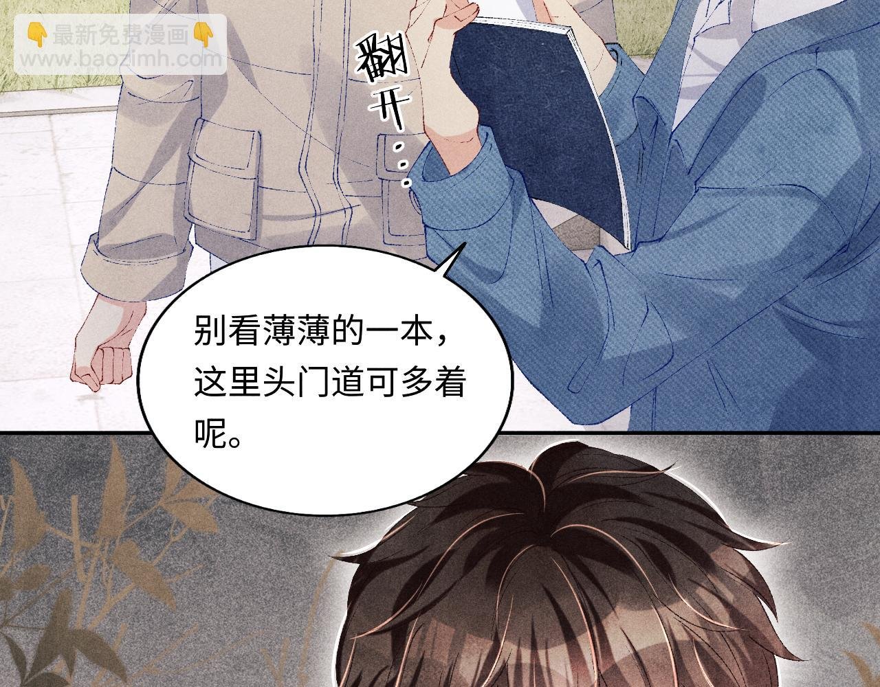 第124话 为玉销记造势