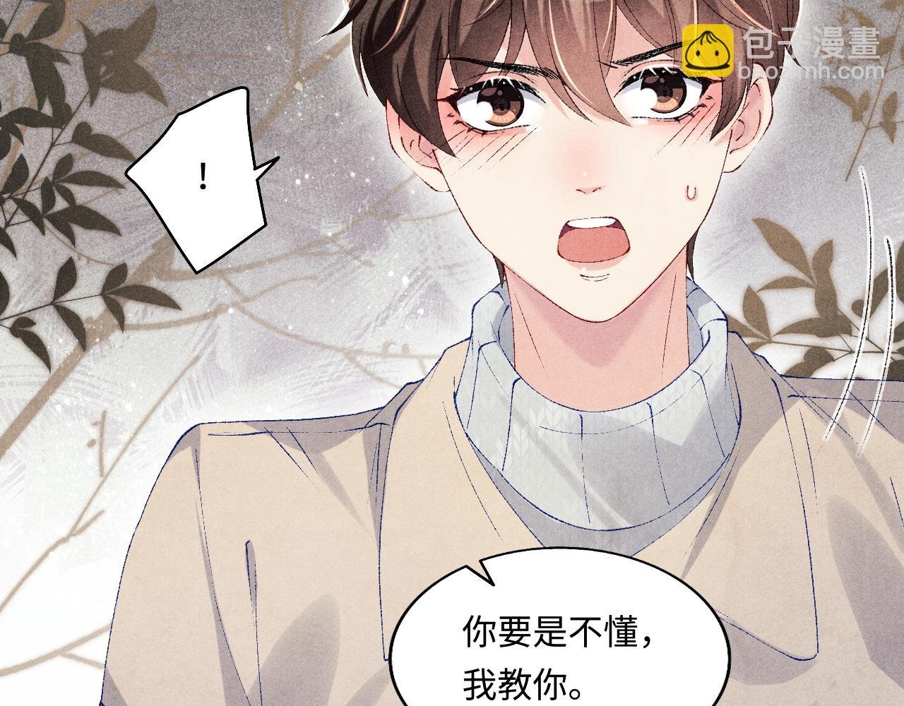 第124话 为玉销记造势